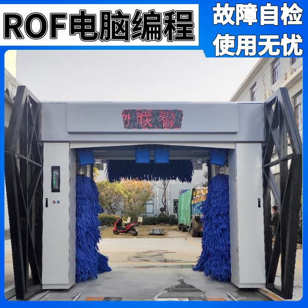 臨滄龍門往復(fù)式洗車機(jī) 臨滄龍門往復(fù)式洗車機(jī)
