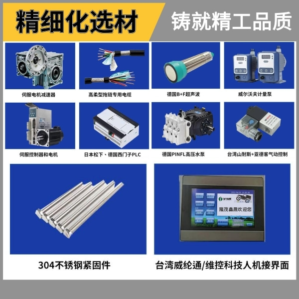 臨滄龍門往復(fù)式洗車機(jī) 臨滄龍門往復(fù)式洗車機(jī)