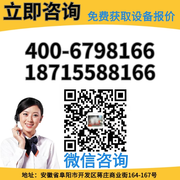 呂梁隧道式全自動洗車機 呂梁隧道式全自動洗車機